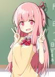  1girl :d bangs blurry blurry_background blush bow bowtie breasts chalkboard collared_shirt depth_of_field double_v eyebrows_visible_through_hair hair_ribbon hands_up kotonoha_akane long_hair looking_at_viewer medium_breasts ominaeshi_(takenoko) one_side_up open_mouth pink_hair red_eyes red_neckwear red_ribbon ribbon school_uniform shirt short_sleeves smile solo sweat sweater_vest translated v very_long_hair voiceroid white_shirt 