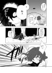  2girls cloak comic drill_hair drill_locks greyscale head_fins imaizumi_kagerou japanese_clothes kaito_(kaixm) kimono long_hair long_sleeves mermaid monochrome monster_girl multiple_girls page_number short_hair tail touhou translation_request wakasagihime wolf_tail 