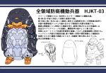  bird hijikata-san_(m.m) m.m mecha mechanization original penguin robot 