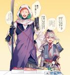  2boys ^_^ armor chin_strap cloak closed_eyes hat hood ima-no-tsurugi iwatooshi japanese_armor japanese_clothes male_focus manga_(object) multiple_boys naginata okki2012 orange_hair polearm red_eyes sharp_teeth stole teeth tokin_hat touken_ranbu translation_request weapon white_hair 