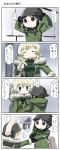  2girls black_eyes black_hair blonde_hair blue_eyes blush chito_(shoujo_shuumatsu_ryokou) comiket fur_trim gloves gobera helmet highres long_hair military military_uniform multiple_girls nuko_(shoujo_shuumatsu_ryokou) open_mouth shoujo_shuumatsu_ryokou stahlhelm translation_request twintails uniform yuuri_(shoujo_shuumatsu_ryokou) zipping 