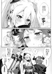  1boy 2girls :x ^_^ animal_ears bangs bare_shoulders blush breasts closed_eyes closed_mouth comic covering_mouth cow_ears cow_horns drang_(granblue_fantasy) draph dress elbow_gloves eno_yukimi eyebrows_visible_through_hair flower gloves granblue_fantasy greyscale hair_between_eyes hat holding holding_flower holding_stuffed_animal hood hood_down hooded_cape horns huge_breasts leaning_forward long_hair looking_at_another looking_down mini_hat monochrome multiple_girls orchis pointy_ears shiny shiny_hair short_hair short_sleeves sidelocks speech_bubble standing strapless strapless_dress stuffed_animal stuffed_cat stuffed_toy sturm_(granblue_fantasy) sweatdrop talking top_hat translation_request twintails v-shaped_eyes wavy_hair 