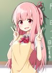  1girl :d bangs blurry blurry_background blush bow bowtie breasts chalkboard collared_shirt depth_of_field double_v eyebrows_visible_through_hair hair_ribbon hands_up kotonoha_akane long_hair looking_at_viewer medium_breasts ominaeshi_(takenoko) one_side_up open_mouth pink_hair red_eyes red_neckwear red_ribbon ribbon school_uniform shirt short_sleeves smile solo sweater_vest translated v very_long_hair voiceroid white_shirt 