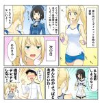  1boy 2girls admiral_(kantai_collection) amami_amayu atago_(kantai_collection) beret black_hair blonde_hair blue_hat blue_shorts blush breasts comic commentary_request green_eyes hat kantai_collection medium_breasts military military_uniform multiple_girls name_tag red_eyes shirt short_hair shorts sportswear striped striped_shirt takao_(kantai_collection) translation_request uniform white_shirt 