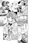  3girls animal_ears bird_wings cellphone closed_mouth coat comic commentary_request emphasis_lines eurasian_eagle_owl_(kemono_friends) eyebrows_visible_through_hair flapping fur_collar greyscale head_wings holding holding_phone imu_sanjo jaguar_(kemono_friends) jaguar_ears kemono_friends long_sleeves monochrome multiple_girls northern_white-faced_owl_(kemono_friends) open_mouth partially_submerged phone shirt shoes short_sleeves smartphone translation_request triangle_mouth tsurime water wings 