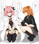  1boy 1girl astolfo_(fate) black_bow black_footwear black_gloves black_legwear black_shirt boots bow breasts cape commentary_request crotch_grab eyebrows_visible_through_hair fang fate/grand_order fate_(series) from_side fujimaru_ritsuka_(female) fur_trim garter_straps gloves grey_skirt hair_between_eyes hair_bow hair_intakes hair_ornament hair_scrunchie highres looking_at_another looking_to_the_side medium_breasts miniskirt multicolored_hair one_eye_closed open_mouth orange_eyes orange_hair pink_eyes pink_hair piro_(iiiiiiiiii) pleated_skirt scrunchie seiza shirt short_hair short_sleeves side_ponytail simple_background sitting skirt squatting streaked_hair thigh-highs translated trap v_arms white_background white_cape white_hair zettai_ryouiki 