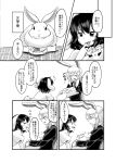  2girls animal_ears blazer bunny_tail comic dress greyscale highres inaba_tewi jacket long_hair long_sleeves mana_(tsurubeji) monochrome multiple_girls necktie rabbit rabbit_ears reisen_udongein_inaba scale short_hair short_sleeves tail touhou translation_request 