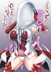  1girl bare_shoulders breasts bullet_man cleavage cleavage_cutout commentary_request covered_navel gradient gradient_background large_breasts leotard nega96396 petrification purple_background senki_zesshou_symphogear thigh-highs translated trembling yukine_chris 
