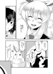  2girls animal_ears blazer comic dress greyscale highres inaba_tewi jacket long_hair mana_(tsurubeji) monochrome multiple_girls necktie rabbit rabbit_ears reisen_udongein_inaba shadow short_hair touhou translation_request 