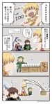  2boys 2girls 4koma anger_vein asaya_minoru bangs beret black_footwear black_gloves blonde_hair blue_pants boots brown_hair brown_legwear character_request comic commentary_request crossed_arms directional_arrow earrings eyebrows_visible_through_hair fate/grand_order fate/zero fate_(series) gate_of_babylon gilgamesh gloves green_hat green_jacket green_shirt hair_between_eyes hair_ribbon hat high_ponytail jacket japanese_clothes jewelry kimono knee_boots long_hair long_sleeves multiple_boys multiple_girls obi outstretched_arm pants pantyhose paul_bunyan_(fate/grand_order) ponytail red_eyes red_ribbon ribbon sash shirt shirtless short_kimono short_sleeves silver_hair sitting sparkle swept_bangs tattoo tomoe_gozen_(fate/grand_order) translation_request very_long_hair white_kimono 