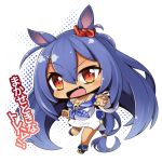  1girl :d animal_ears bangs blue_footwear blue_hair blue_neckwear blush boots breasts brown_eyes chibi commentary_request dark_skin dress eyebrows_visible_through_hair fang hair_between_eyes hishi_amazon horse_ears long_hair long_sleeves looking_at_viewer neckerchief off-shoulder_dress off_shoulder open_mouth shachoo. small_breasts smile solo standing standing_on_one_leg translation_request umamusume very_long_hair white_background white_dress wide_sleeves 