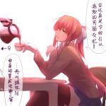  2girls absurdres artist_name blue_skirt bow brown_hair chair chinese coffee coffee_mug coffee_pot cup doki_doki_literature_club elbows_on_table green_eyes highres long_hair looking_at_another looking_to_the_side monika_(doki_doki_literature_club) mug multiple_girls open_mouth out_of_frame pin.s ponytail pouring saucer school_uniform sitting skirt smile solo_focus speech_bubble table thigh-highs translation_request venus_symbol very_long_hair yuri 