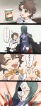  2boys 4koma :d ^_^ bangs belt_buckle black_cape black_pants blue_eyes blush brown_belt brown_hair buckle bugles cape chaldea_uniform claws closed_eyes comic eyebrows_visible_through_hair fate/grand_order fate_(series) food_on_finger fujimaru_ritsuka_(male) green_hair grey_jacket grey_pants highres hiroi jacket long_sleeves male_focus mask multiple_boys nose_blush open_mouth pants phantom_of_the_opera_(fate/grand_order) smile sweat translation_request uniform white_jacket 