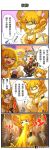  ! &gt;_&lt; +++ 2girls 4koma =_= bare_shoulders blonde_hair blush breasts cave chinese chinese_commentary cleavage closed_eyes closed_mouth comic commentary_request cup dress drunk elbow_gloves emphasis_lines eyebrows_visible_through_hair fang feather_boa fur_collar giantess gloom_(expression) gloves gooster grey_hair highres holding holding_cup horns jewelry kulve_taroth monster_hunter monster_hunter:_world multiple_girls necklace nergigante no_nose nose_blush open_mouth personification short_hair silhouette sleeveless sleeveless_dress smile solo_focus spiky_hair thought_bubble translation_request v-shaped_eyebrows vest vomiting wings 