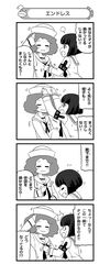  /\/\/\ 2girls 4koma :3 absurdres adjusting_another&#039;s_clothes adjusting_headwear adjusting_neckwear angry armband bangs blank_eyes blouse blunt_bangs blush_stickers bob_cut closed_eyes comic curly_hair dixie_cup_hat frown fume girls_und_panzer greyscale hat highres long_sleeves military_hat monochrome motion_lines multiple_girls nanashiro_gorou neckerchief official_art ooarai_naval_school_uniform ooarai_school_uniform pdf_available rum_(girls_und_panzer) sailor sailor_collar school_uniform serafuku short_hair smile sono_midoriko surprised v-shaped_eyes 