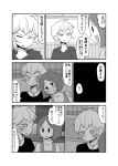  2girls blush comic greyscale highres hood hoodie jewelry mochi_au_lait monochrome multiple_girls necklace no_nose original short_hair sky star_(sky) starry_sky sweat 