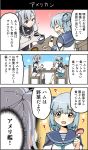  3koma =_= ? blue_hair chair chopsticks comic commentary_request double_bun eating fork highres kantai_collection masukuza_j open_mouth pantyhose rice_bowl samuel_b._roberts_(kantai_collection) silver_hair sitting suzutsuki_(kantai_collection) table translation_request yellow_eyes 
