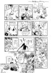  /\/\/\ 6+girls :o american_beaver_(kemono_friends) animal_ears antlers backpack bag beach bird_tail bird_wings black-tailed_prairie_dog_(kemono_friends) chibi coat comic commentary_request common_raccoon_(kemono_friends) day elbow_gloves emphasis_lines eurasian_eagle_owl_(kemono_friends) extra_ears fennec_(kemono_friends) floating flying_sweatdrops food footprints fox_ears fox_tail from_above from_behind from_side fur_collar gloom_(expression) gloves greyscale hat_feather head_wings helmet high-waist_skirt holding holding_food hug japanese_crested_ibis_(kemono_friends) japari_bun kaban_(kemono_friends) kemono_friends kneeling lion_(kemono_friends) lion_ears long_hair long_sleeves lucky_beast_(kemono_friends) lying misunderstanding monochrome moose_(kemono_friends) moose_ears multiple_girls northern_white-faced_owl_(kemono_friends) o_o ocean on_back on_stomach open_mouth outdoors pantyhose pantyhose_under_shorts pith_helmet raccoon_ears raccoon_tail ronchi running scared serval_(kemono_friends) serval_ears serval_print serval_tail shirt shoebill_(kemono_friends) short_hair short_sleeves shorts skirt sleeveless sleeveless_shirt smile surprised sweater tail tearing_up translation_request walking water wavy_mouth white_rhinoceros_(kemono_friends) wide-eyed wings 