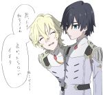  2boys black_hair blonde_hair blue_eyes closed_eyes commentary_request darling_in_the_franxx hand_on_back highres hiro_(darling_in_the_franxx) leje39 long_sleeves male_focus military military_uniform multiple_boys nine_alpha_(darling_in_the_franxx) open_mouth speech_bubble translation_request uniform 