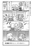  3girls 4koma :d afterimage bangs blunt_bangs bow bowtie closed_eyes comic commentary_request emphasis_lines eyebrows_visible_through_hair fakkuma fictional_persona final_fantasy final_fantasy_xiv gameplay_mechanics glasses greyscale hair_bow hair_ornament hair_scrunchie hand_on_own_cheek lalafell laughing monochrome multicolored_hair multiple_girls open_clothes open_mouth open_shirt pointing pointy_ears robe scholar_(final_fantasy) scrunchie short_hair shouting simple_background single_tear slapping smile speech_bubble speed_lines talking translation_request treasure_chest twintails two-tone_background two-tone_hair two_side_up white_mage 