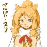  1girl 370ml alpaca_ears alpaca_suri_(kemono_friends) alternate_hairstyle animal_ears bangs blonde_hair blue_eyes closed_mouth fur_collar hair_ornament hair_over_shoulder hairclip horizontal_pupils kemono_friends lips long_sleeves looking_at_viewer medium_hair parted_bangs simple_background smile solo sweater upper_body white_background 