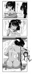  2girls ass closed_eyes comic folded_ponytail greyscale hair_tie highres houshou_(kantai_collection) imagawa_akira kantai_collection monochrome multiple_girls nude open_mouth ponytail shoulder_blades sidelocks sitting smile soap_bubbles spit_take spitting sweatdrop tan tanline translation_request yamato_(kantai_collection) 