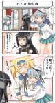  &gt;_&lt; 3girls 4koma aqua_neckwear aqua_skirt black_hair black_ribbon blonde_hair blue_hair blue_sailor_collar closed_eyes comic cowboy_shot dixie_cup_hat double_bun dress fang gambier_bay_(kantai_collection) hairband hat hat_ribbon headgear highres hug kantai_collection long_hair long_sleeves military_hat miniskirt multiple_girls nagato_(kantai_collection) neckerchief open_mouth pleated_skirt red_eyes remodel_(kantai_collection) ribbon sailor_collar sailor_dress salute samuel_b._roberts_(kantai_collection) school_uniform serafuku shirt short_hair skirt sleeve_cuffs smile translation_request tsukemon twintails upper_body whale white_hat white_shirt window yellow_eyes 