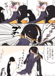  2girls black_hair blonde_hair blush comic commentary_request emperor_penguin emperor_penguin_(kemono_friends) eyebrows_visible_through_hair hair_over_one_eye hand_on_another&#039;s_head headbutt headphones hood hoodie humboldt_penguin kemono_friends leotard long_hair long_sleeves multicolored_hair multiple_girls penguin_tail redhead royal_penguin_(kemono_friends) seto_(harunadragon) sweatdrop tail tears thigh-highs translation_request twintails 