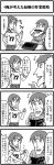  2boys 4koma arm_up artist_self-insert balancing book chair clenched_hand comic drawing_tablet flying_sweatdrops greyscale highres holding holding_book monochrome mouse_(computer) multiple_boys open_mouth open_palm original pants parted_lips pointing reading romancing_abe shirt short_hair shouting simple_background sitting speech_bubble stylus surprised sweatdrop t-shirt table talking thinking translation_request trembling white_background 