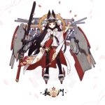  1girl anchor animal_ears azur_lane black_hair cannon character_name chinese_commentary commentary_request full_body hakama_skirt helmet highres japanese_clothes jong_tu long_hair long_sleeves looking_at_viewer nagato_(azur_lane) petals red_eyes rigging rope sheath sheathed shide shimenawa solo standing sword thigh-highs translated turret very_long_hair weapon white_background wide_sleeves zettai_ryouiki 