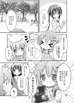  &gt;_&lt; 5girls bare_tree black_hairclip blush box chocolate comic cup floral_background gochuumon_wa_usagi_desu_ka? greyscale hair_ornament hairclip holding holding_box holding_cup hoto_cocoa kafuu_chino kirima_sharo long_hair long_sleeves monochrome multiple_girls nanase_miori open_mouth outdoors picnic picnic_basket polka_dot polka_dot_background short_hair smile sparkle sparkle_background speech_bubble tedeza_rize tippy_(gochiusa) tree ujimatsu_chiya x_hair_ornament 