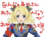 1girl black_ribbon blonde_hair blue_eyes blush character_request commentary_request copyright_request drill_hair frilled_ribbon frills hair_ribbon looking_at_viewer necktie numata_seiya open_mouth red_neckwear ribbon solo translation_request twin_drills upper_body white_background 