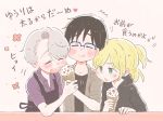  3boys apron black_hair blonde_hair blue-framed_eyewear blush boy_sandwich closed_eyes eating food glasses green_eyes half_updo hood hoodie ice_cream jewelry katsuki_yuuri male_focus multiple_boys ring sakana_(gyogyo33) sandwiched silver_hair translation_request viktor_nikiforov yuri!!!_on_ice yuri_plisetsky 