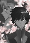  1boy 1girl 2boys bangs black_hair cherry_blossoms commentary_request darling_in_the_franxx highres hiro_(darling_in_the_franxx) kokoro_(darling_in_the_franxx) looking_at_viewer male_focus military military_uniform mitsuru_(darling_in_the_franxx) multiple_boys necktie petals short_hair signature solo translated uniform user_ntmn5788 