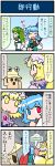  3girls 4koma angry artist_self-insert blonde_hair blue_eyes blue_hair closed_eyes comic commentary_request detached_sleeves frog_hair_ornament gradient gradient_background hair_ornament hair_tubes hand_up haniwa_(statue) hat heterochromia highres holding holding_umbrella japanese_clothes juliet_sleeves kochiya_sanae long_sleeves mizuki_hitoshi multiple_girls nontraditional_miko open_mouth puffy_sleeves red_eyes short_hair skirt smile snake_hair_ornament sweatdrop takana_shinno_(character) tatara_kogasa tongue tongue_out touhou translation_request umbrella vest wide-eyed wide_sleeves yakumo_ran yellow_eyes 