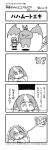  2girls 4koma :o artist_name aura bangs bkub_duck blunt_bangs blush book carbuncle_(final_fantasy) comic company_name copyright_name crossed_arms eyebrows_visible_through_hair fairy fakkuma fei_fakkuma fictional_persona final_fantasy final_fantasy_xiv floating greyscale hair_ornament hair_scrunchie halftone highres holding holding_book lalafell monochrome multicolored_hair multiple_girls open_mouth pointy_ears scholar_(final_fantasy) scrunchie short_hair simple_background speech_bubble talking translation_request triangle_mouth twintails two-tone_background two-tone_hair two_side_up wings 
