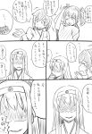  4girls blush closed_eyes comic crying cup drinking drinking_glass eyebrows_visible_through_hair greyscale hair_between_eyes hairband headband hiryuu_(kantai_collection) japanese_clothes kantai_collection kimono koopo long_hair monochrome multiple_girls one_eye_closed shaded_face short_hair shoukaku_(kantai_collection) smile souryuu_(kantai_collection) speech_bubble tears translation_request twintails tying_hair zuikaku_(kantai_collection) 