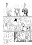  +_+ 3girls angora_rabbit animal animal_on_head arms_behind_back black_hairclip blush bow bowtie chair closed_eyes collared_shirt comic desk floral_background from_side gochuumon_wa_usagi_desu_ka? greyscale hair_ornament hairclip hand_holding hood hoodie horizontal_stripes hoto_cocoa indoors kafuu_chino long_hair long_sleeves monochrome multiple_girls nanase_miori on_chair on_head open_mouth profile rabbit shirt short_hair smile sparkle_background speech_bubble striped tedeza_rize thought_bubble tippy_(gochiusa) twintails white_shirt x_hair_ornament 