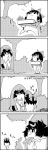  4koma black_hair bow carrying comic commentary_request futatsuiwa_mamizou glasses greyscale hair_between_eyes hair_bow hair_tubes hakurei_reimu hands_together highres leaf leaf_on_head looking_at_another monochrome nature outdoors pince-nez raccoon_tail shaded_face smile spring_onion standing tail tani_takeshi touhou translation_request tree yukkuri_shiteitte_ne 