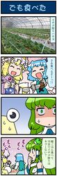  3girls 4koma artist_self-insert blonde_hair blue_hair bowl closed_eyes comic commentary_request detached_sleeves food fox_tail frog_hair_ornament fruit glaring green_eyes green_hair greenhouse hair_ornament hair_tubes hand_to_own_mouth hat highres holding holding_umbrella juliet_sleeves kochiya_sanae long_sleeves mizuki_hitoshi multiple_girls multiple_tails open_mouth photo puffy_sleeves shaded_face smile snake_hair_ornament strawberry sweatdrop tail takana_shinno_(character) tatara_kogasa touhou translation_request umbrella vest wide-eyed yakumo_ran 