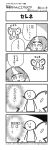  1girl 4koma :d artist_name bangs blunt_bangs blush comic company_name copyright_name eyebrows_visible_through_hair fairy fakkuma fei_fakkuma fictional_persona final_fantasy final_fantasy_xiv flying greyscale hair_ornament hair_scrunchie halftone highres lalafell looking_up monochrome multicolored_hair open_mouth pointy_ears scholar_(final_fantasy) scrunchie short_hair simple_background smile speech_bubble talking translation_request triangle_mouth twintails two-tone_background two-tone_hair two_side_up 