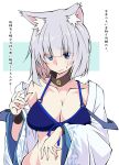  1girl absurdres animal_ears azur_lane bikini bikini_under_clothes blue_bikini blue_eyes breasts cleavage collar collarbone fox_ears front-tie_bikini front-tie_top highres japanese_clothes kaga_(azur_lane) kimono navel sakakiba_misogi short_hair solo swimsuit translation_request upper_body white_hair white_kimono wide_sleeves wristband 