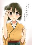  1girl brown_hair commentary_request hair_between_eyes highres hiryuu_(kantai_collection) ikari_manatsu japanese_clothes kantai_collection kimono looking_at_viewer one_side_up open_mouth short_hair solo translated upper_body yellow_kimono 