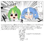  1koma 3girls :d arm_up bangs bkub_duck blue_eyes blue_hair blunt_bangs blush braid clenched_hand coat comic dashing emphasis_lines english eyebrows_visible_through_hair fei_fakkuma final_fantasy final_fantasy_xiv green_hair hair_bun hair_ornament hair_scrunchie kuma_jet lalafell multicolored_hair multiple_girls one_side_up open_mouth partially_colored pouch red_eyes robe scholar_(final_fantasy) scrunchie short_hair simple_background sketch skirt smile speech_bubble speed_lines talking translation_request triangle_mouth twin_braids twintails two-tone_hair two_side_up white_background white_hair white_mage white_scrunchie 