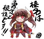  1girl azur_lane brown_hair brown_jacket brown_skirt chibi commentary_request dragon_horns floral_print hair_between_eyes hair_ribbon hands_on_hips haruna_(kantai_collection) high_heels hisahiko horns jacket long_hair long_sleeves military military_uniform open_mouth pleated_skirt red_eyes ribbon sheath sheathed skirt smile solo star star-shaped_pupils sword symbol-shaped_pupils thigh-highs translated twintails uniform weapon white_background wide_sleeves 