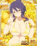  1girl bikini_top breasts card_(medium) character_name cleavage flower glasses gold_bikini gold_bra large_breasts long_hair looking_at_viewer mole mole_on_breast navel official_art purple_hair red_eyes senran_kagura_(series) senran_kagura_new_wave sideboob sidelocks smile solo string_bikini string_bra suzune_(senran_kagura) trading_card underboob yaegashi_nan yellow 