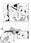  2girls bow braid broom broom_riding cirno comic dress fairy greyscale hair_bow hat highres ice ice_wings kirisame_marisa monochrome multiple_girls non_(nuebako) page_number short_hair short_sleeves single_braid skirt touhou translation_request vest wings witch_hat 