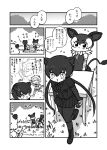  3girls animal_ears black_leopard_(kemono_friends) comic commentary_request greyscale highres jaguar_(kemono_friends) jaguar_ears jaguar_print jaguar_tail kemono_friends kotobuki_(tiny_life) leopard_ears leopard_tail monochrome multiple_girls okapi_(kemono_friends) okapi_ears okapi_tail tail translation_request 