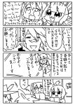  +++ 2boys 3girls 4koma :d bangs bkub bkub_duck blunt_bangs braid closed_eyes comic eyebrows_visible_through_hair fei_fakkuma fictional_persona final_fantasy final_fantasy_xiv flying_sweatdrops greyscale hair_bun hair_ornament hair_scrunchie hat hat_feather holding_object lalafell menu monochrome multicolored_hair multiple_boys multiple_girls musical_note open_mouth pointy_ears rectangular_mouth robe scholar_(final_fantasy) scrunchie short_hair simple_background smile speech_bubble spiky_hair table talking translation_request twin_braids twintails two-tone_background two-tone_hair two_side_up white_mage 