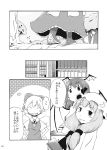  3girls bat_wings book bow cirno comic fairy greyscale hair_bow hat head_wings highres ice ice_wings koakuma library long_hair mob_cap monochrome moon_(ornament) multiple_girls non_(nuebako) page_number patchouli_knowledge short_hair short_sleeves skirt touhou translation_request vest wings 